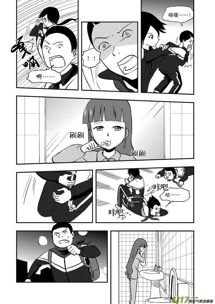 第61话 囚禁13