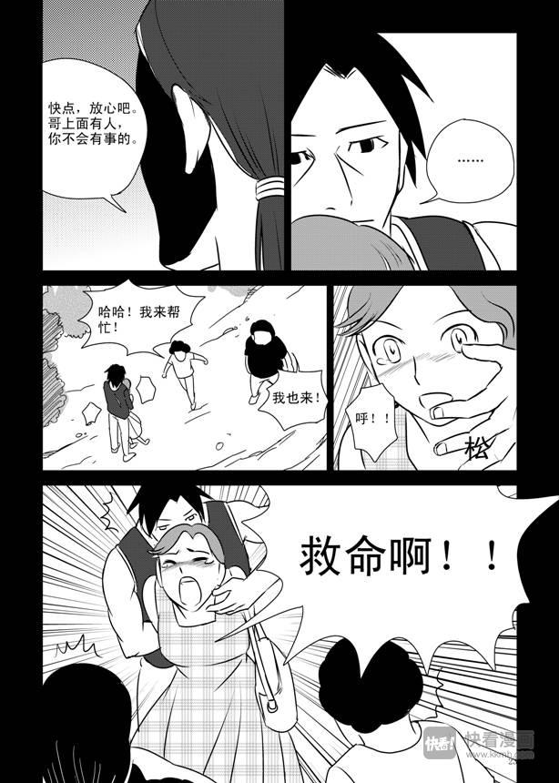 第8话 199222