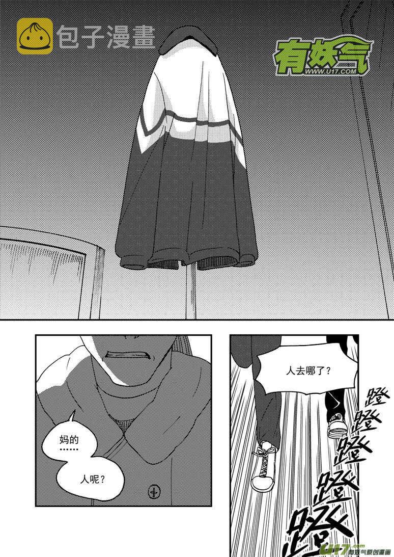 第155话 面对面16