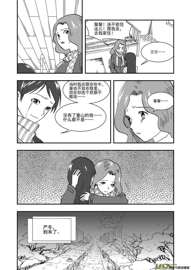 第118话 领队15