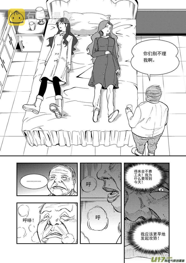 第119话 元旦7