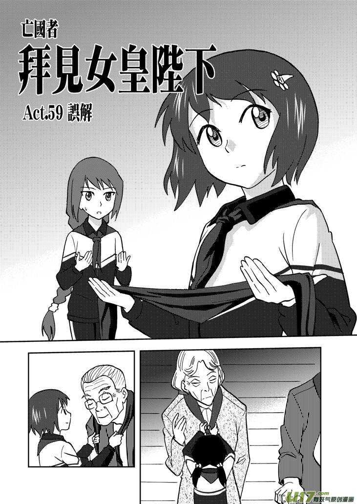 第67话 为灵而战1