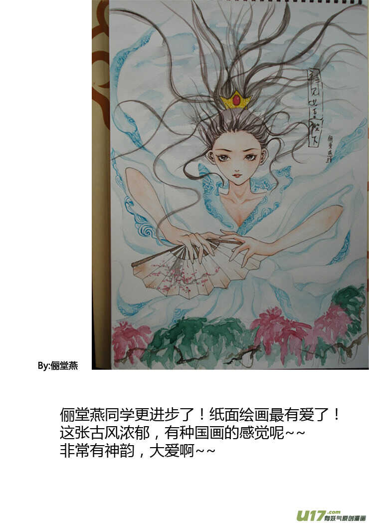 第89话 值周第一天18