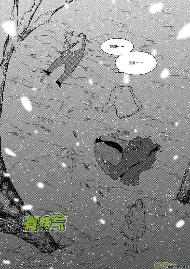 第126话 拒绝15