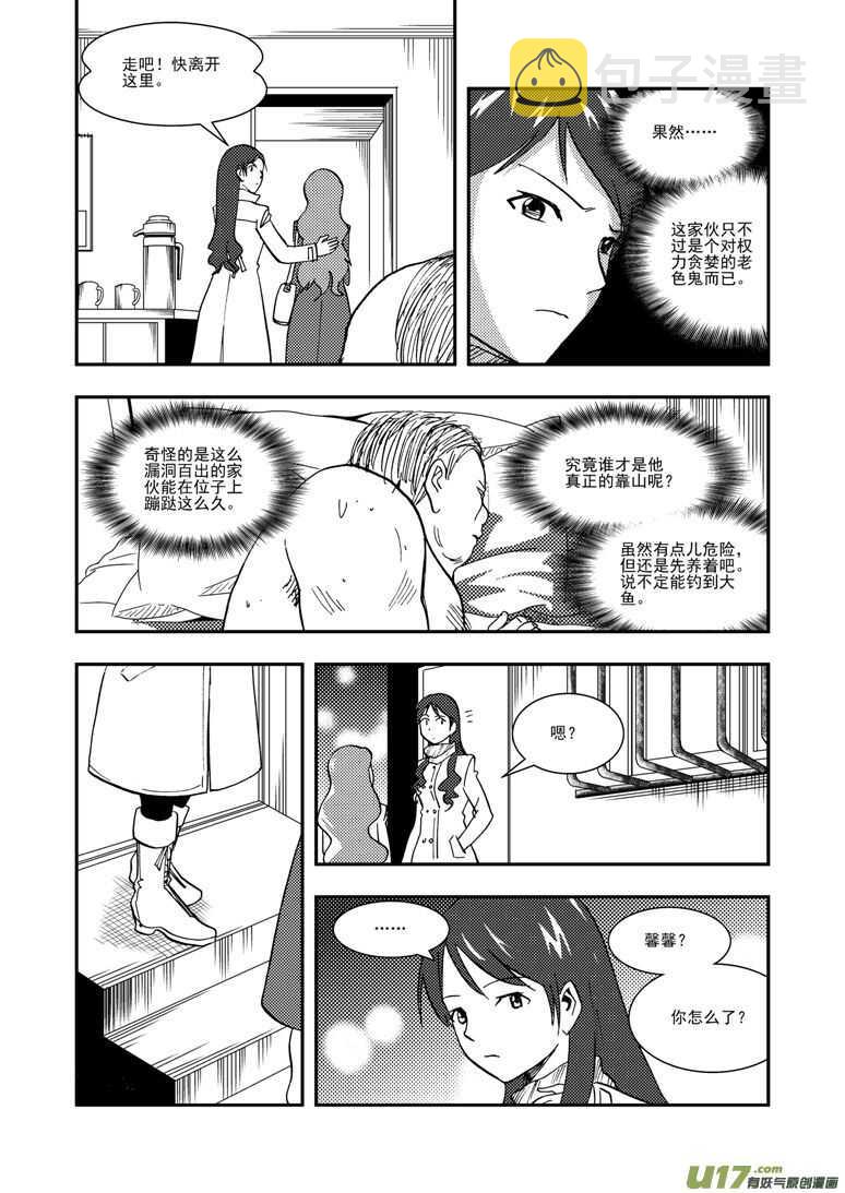 第119话 元旦14