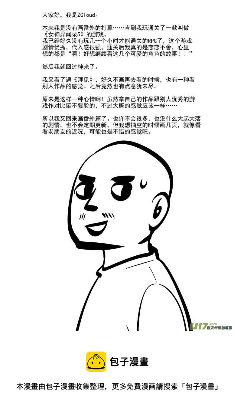 192 EX2_01 口琴练习16