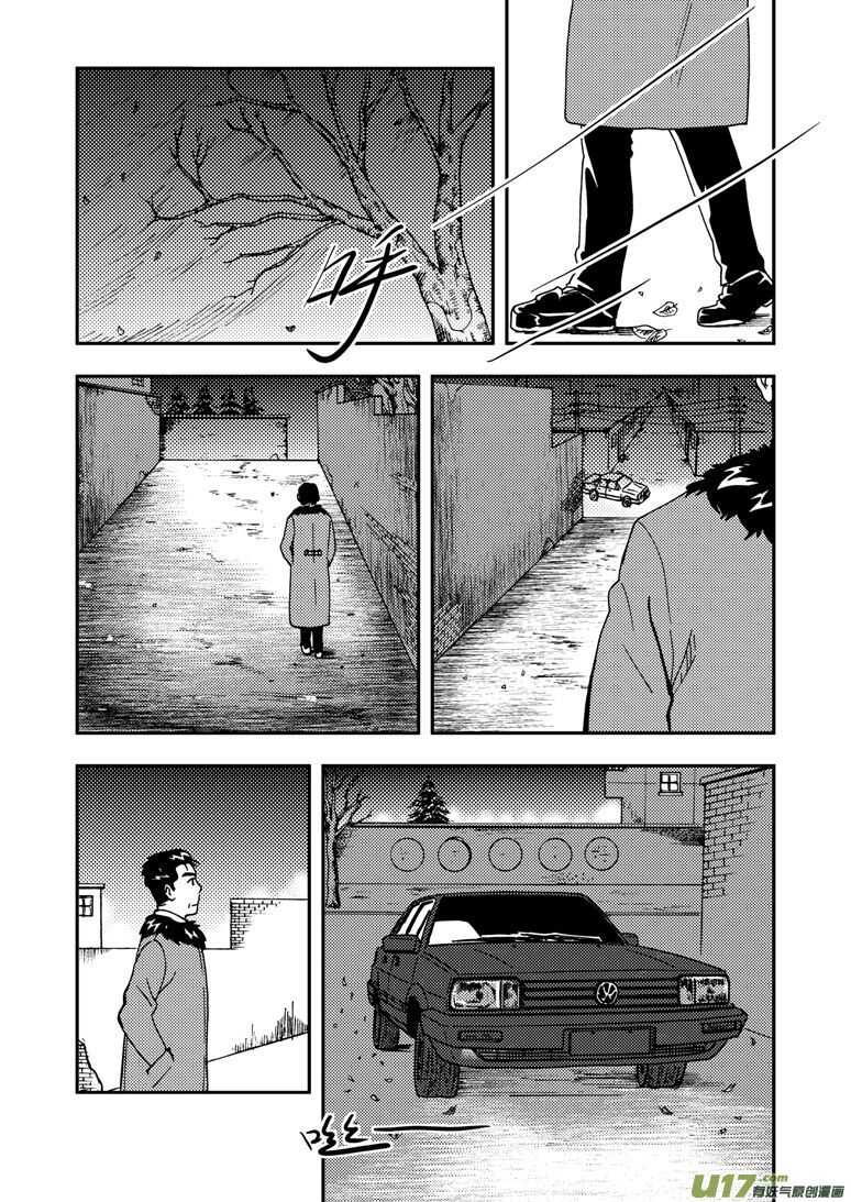 第151话 援军11