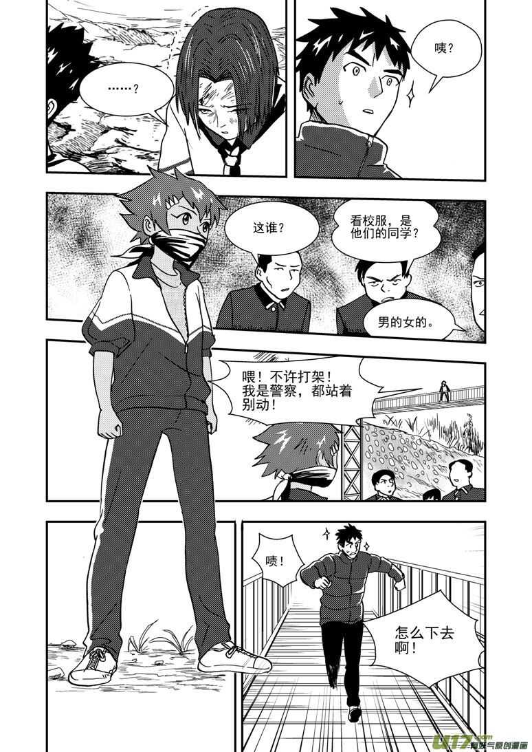 第138话 直觉11