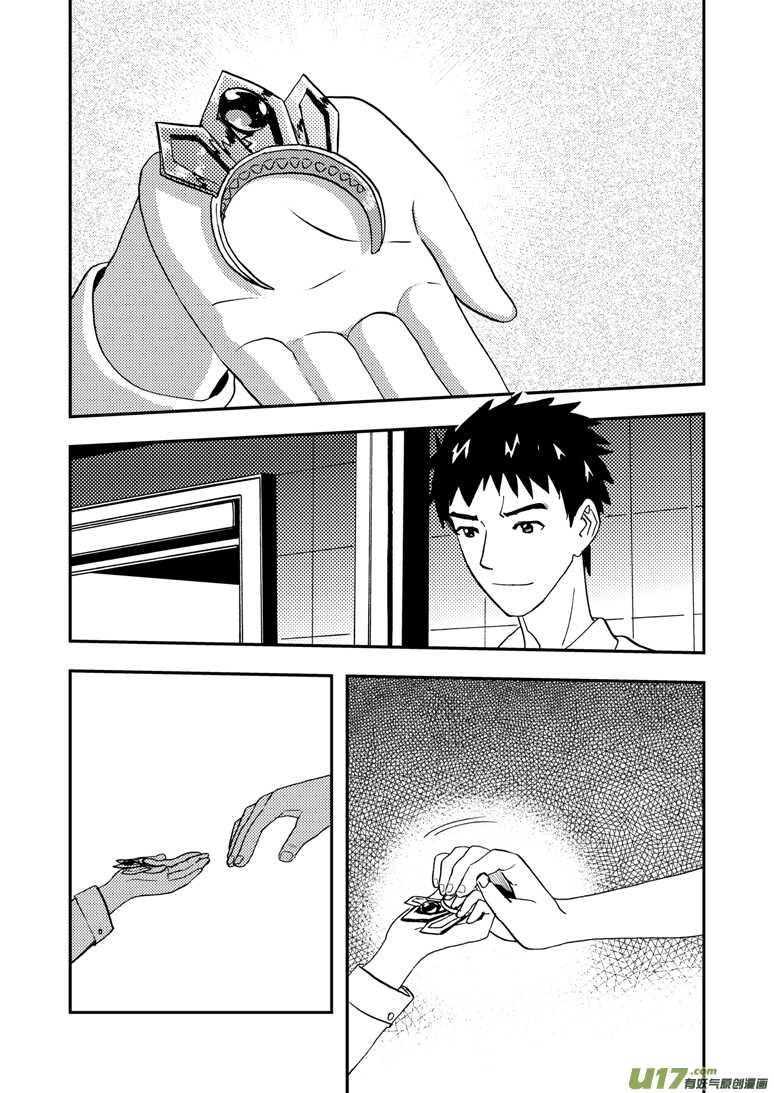 第116话 高兴1