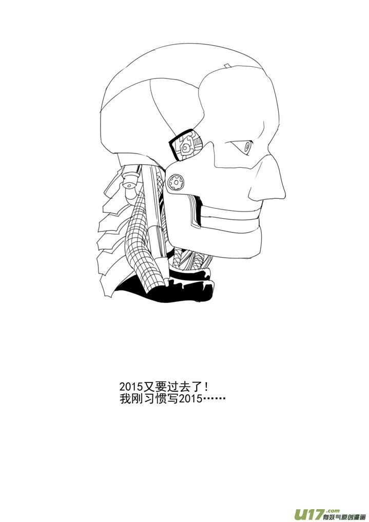 第165话 汇聚16