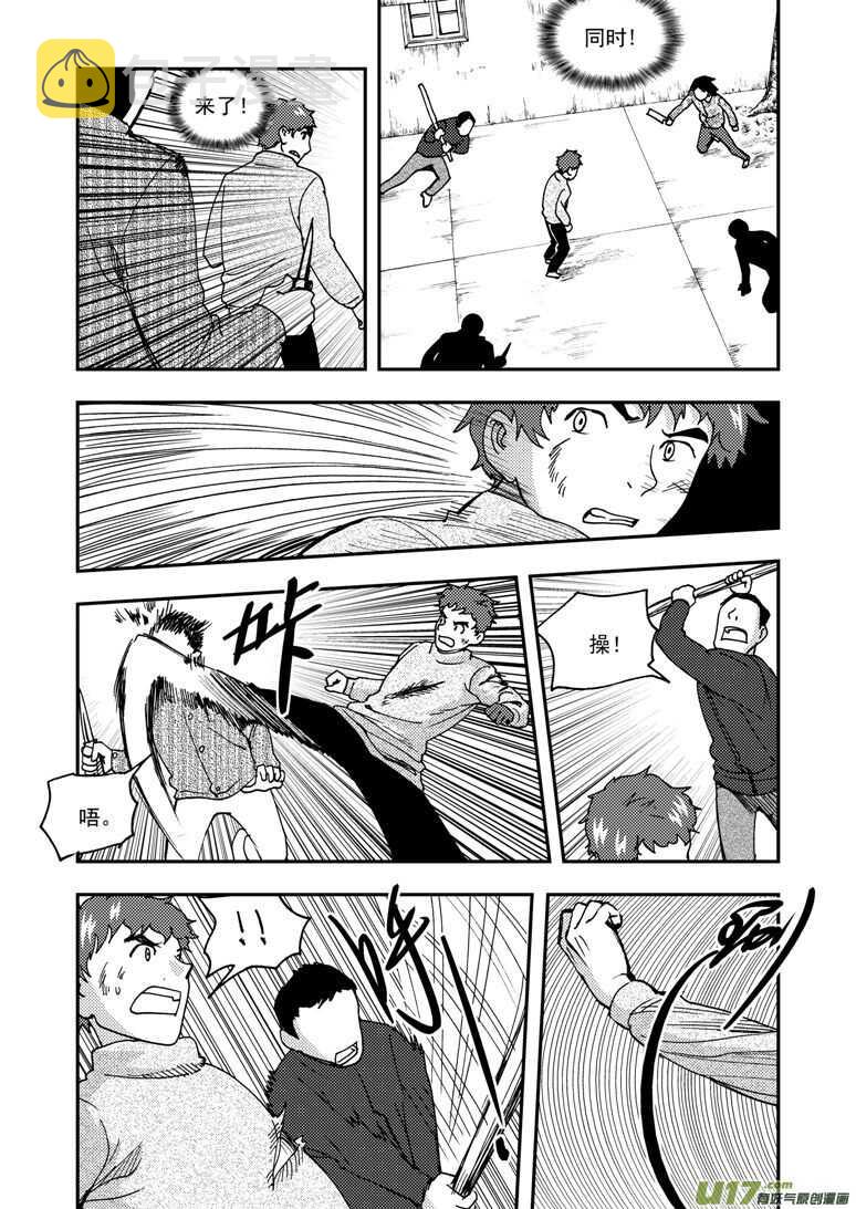 第169话 休息一下5