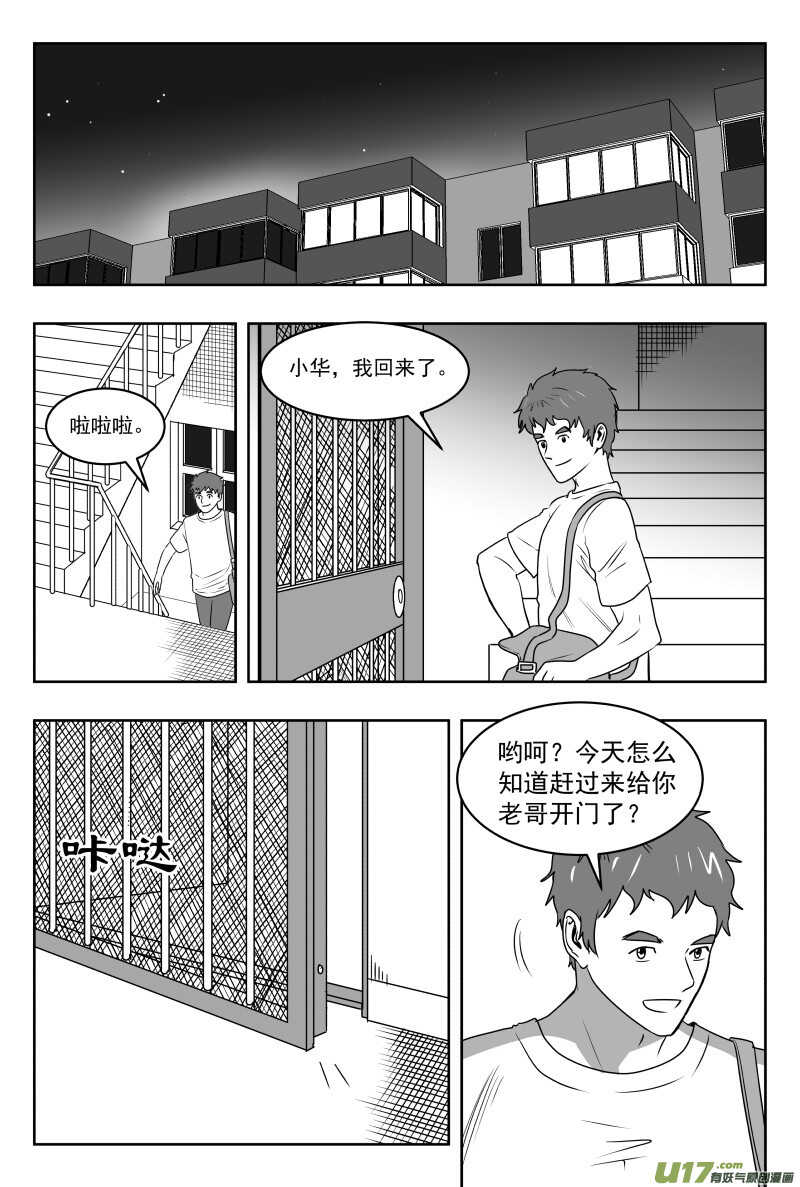 195 EX2_04 充实的生活5