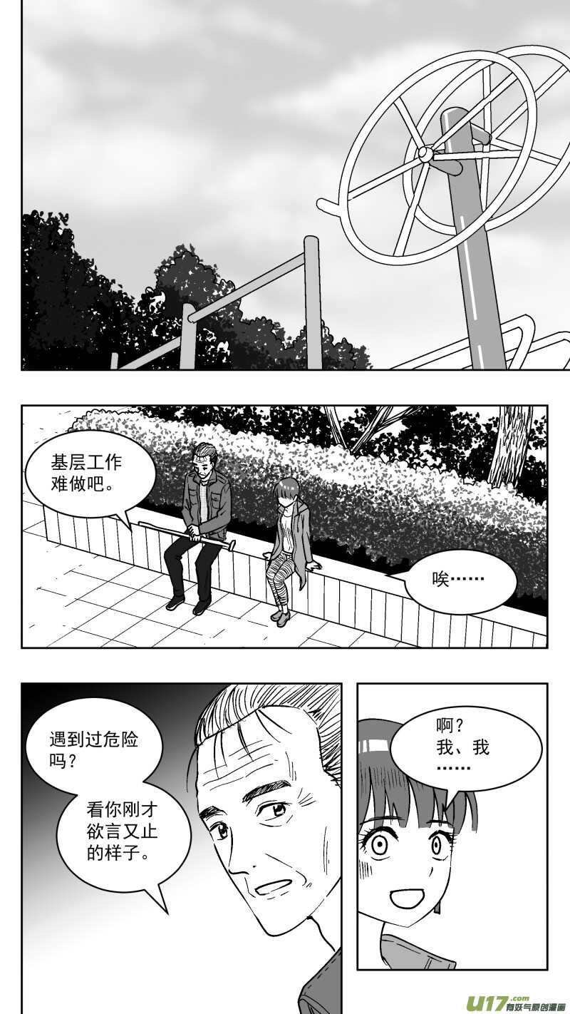 211同学会_番外聊天16