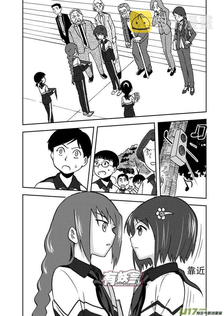第66话 反转14