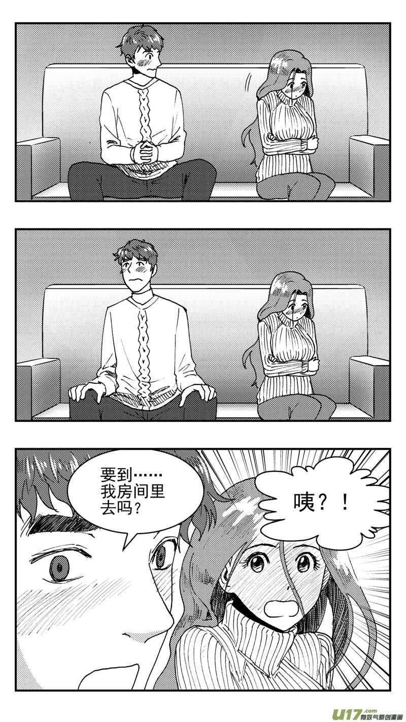第197话同学会02中兰小馆上16