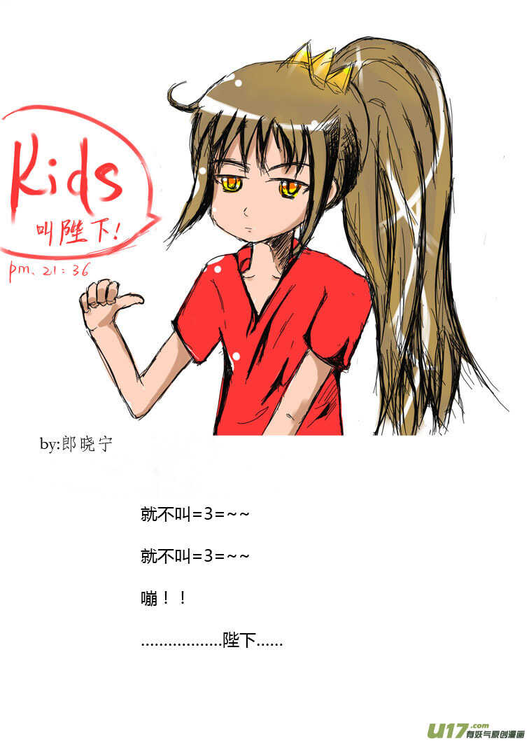 第85话 手心手背（上）38