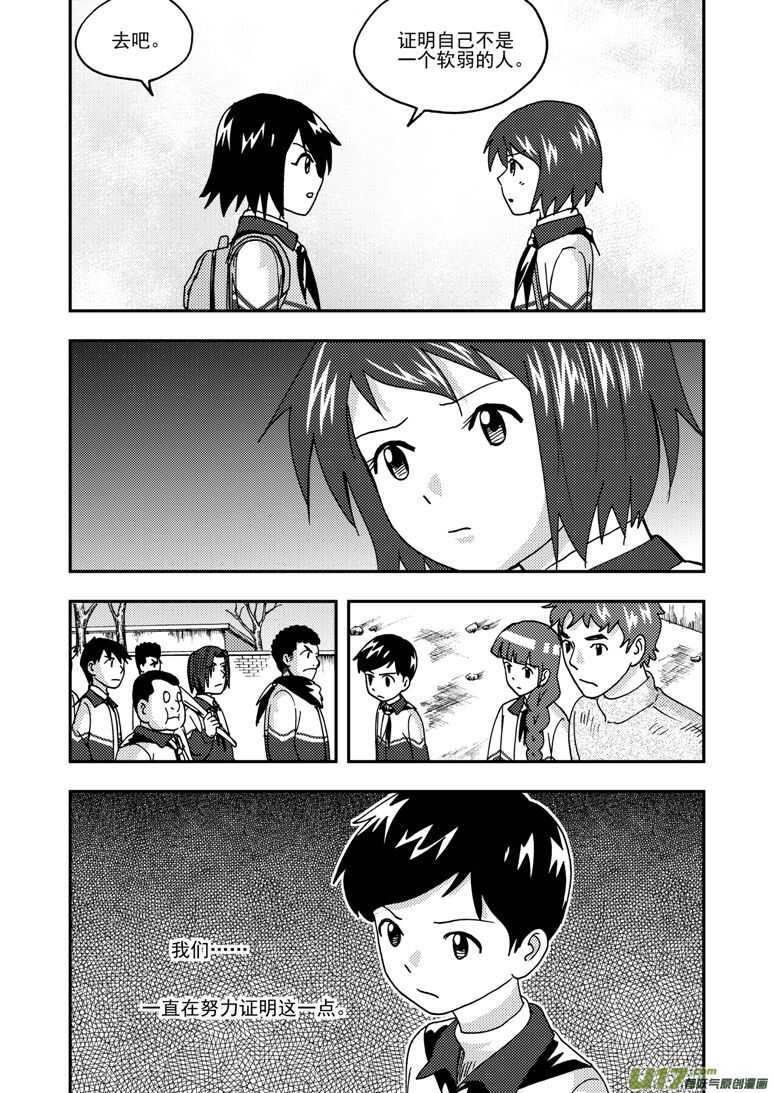 第170话 久违6