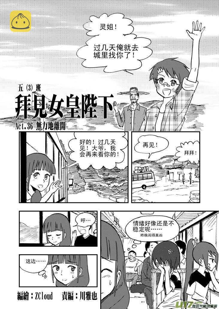第42话 解0