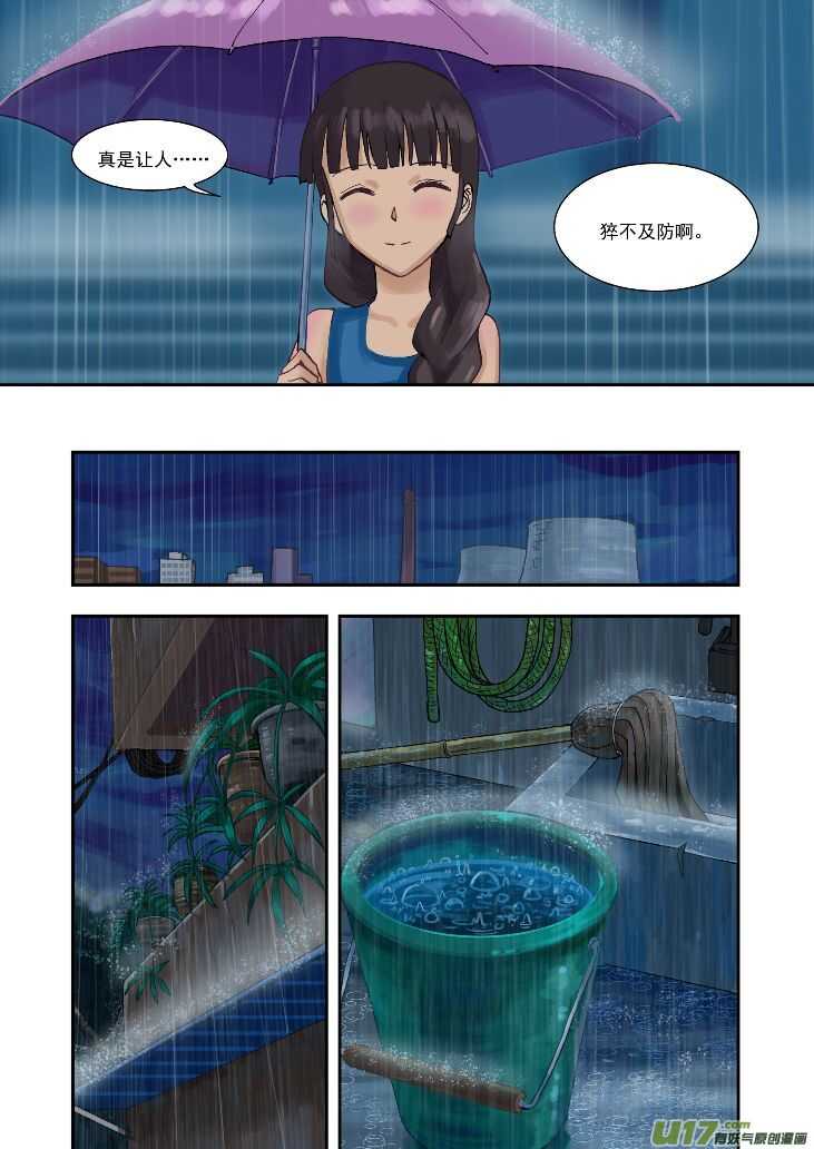 第91话 新的旅程26