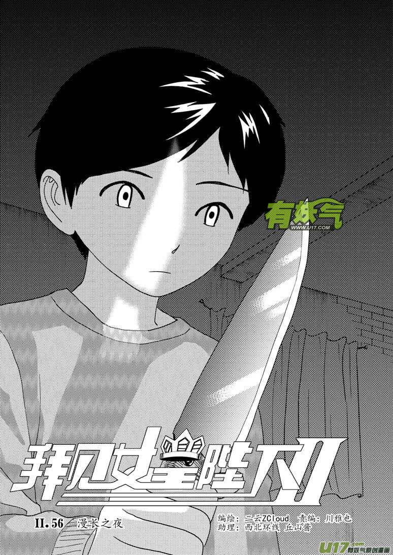 第163话 自由1