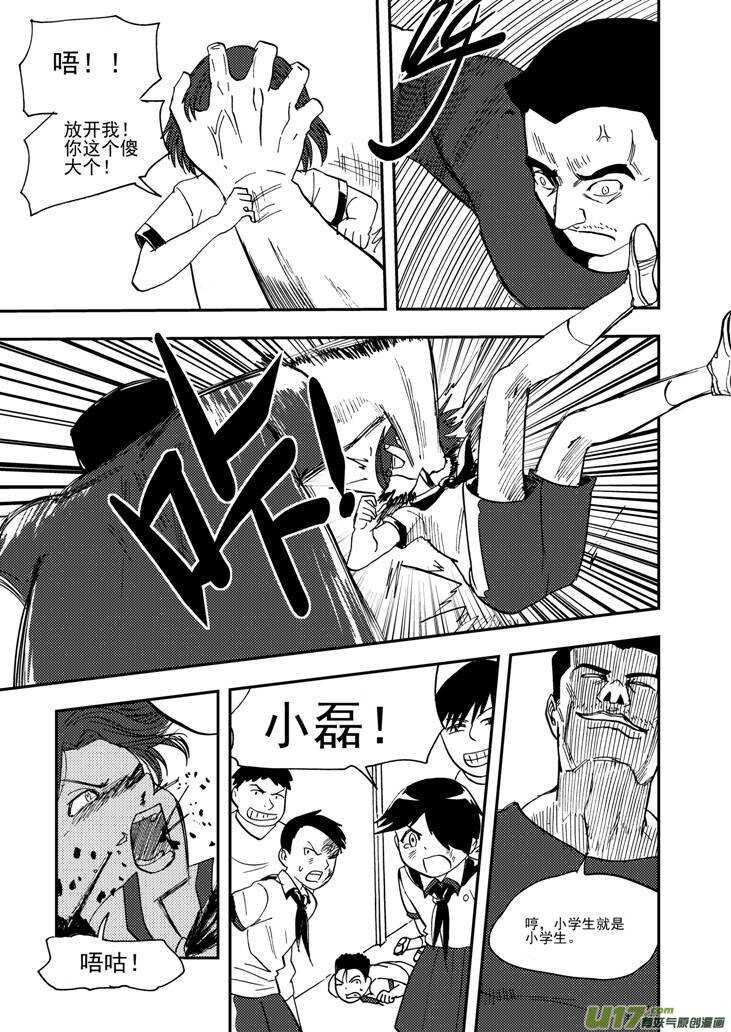 第104话 迫近11