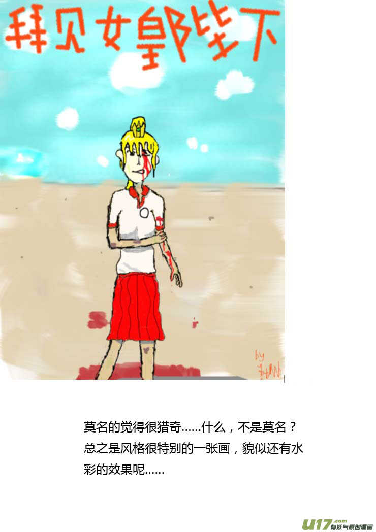 第90话 流动的权力4