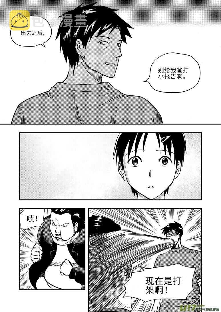 第146话 漫长之夜11