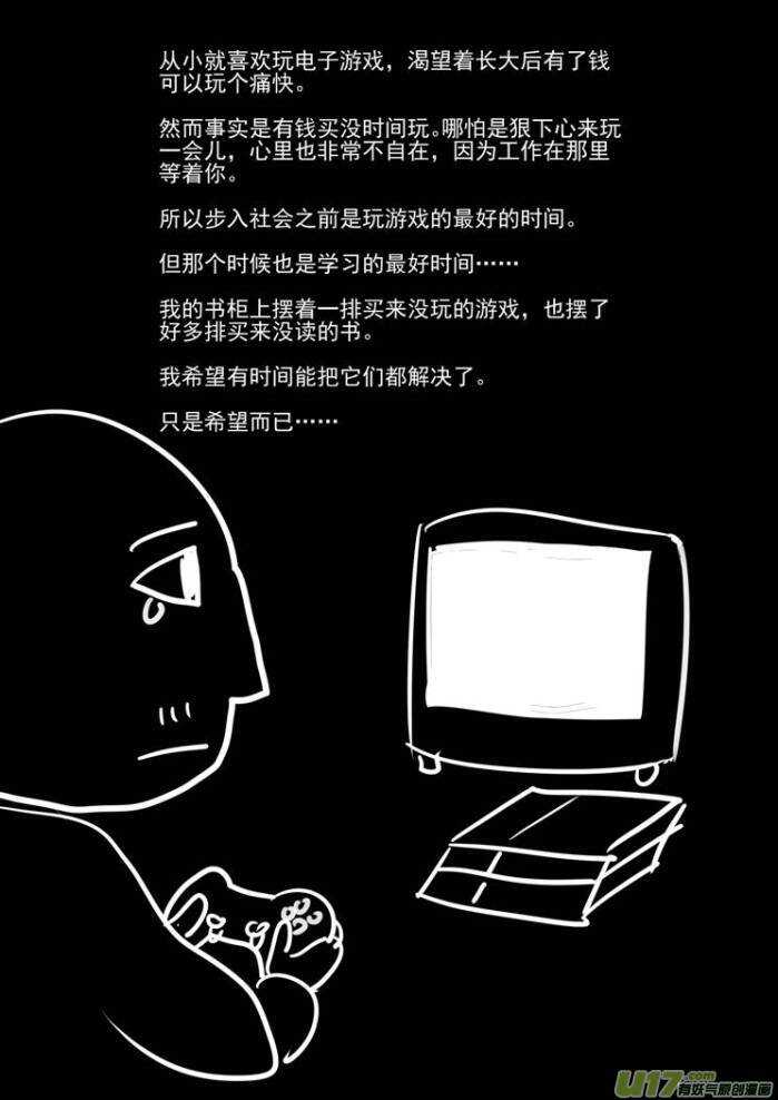 第163话 自由18