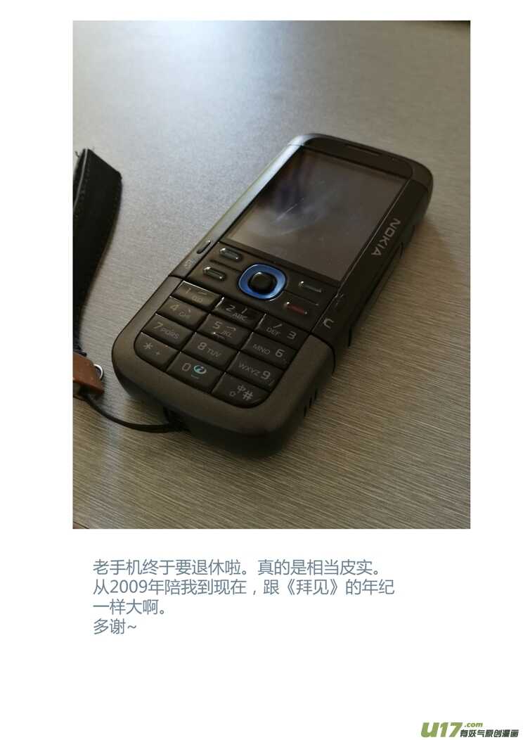第189话 追寻的结局16