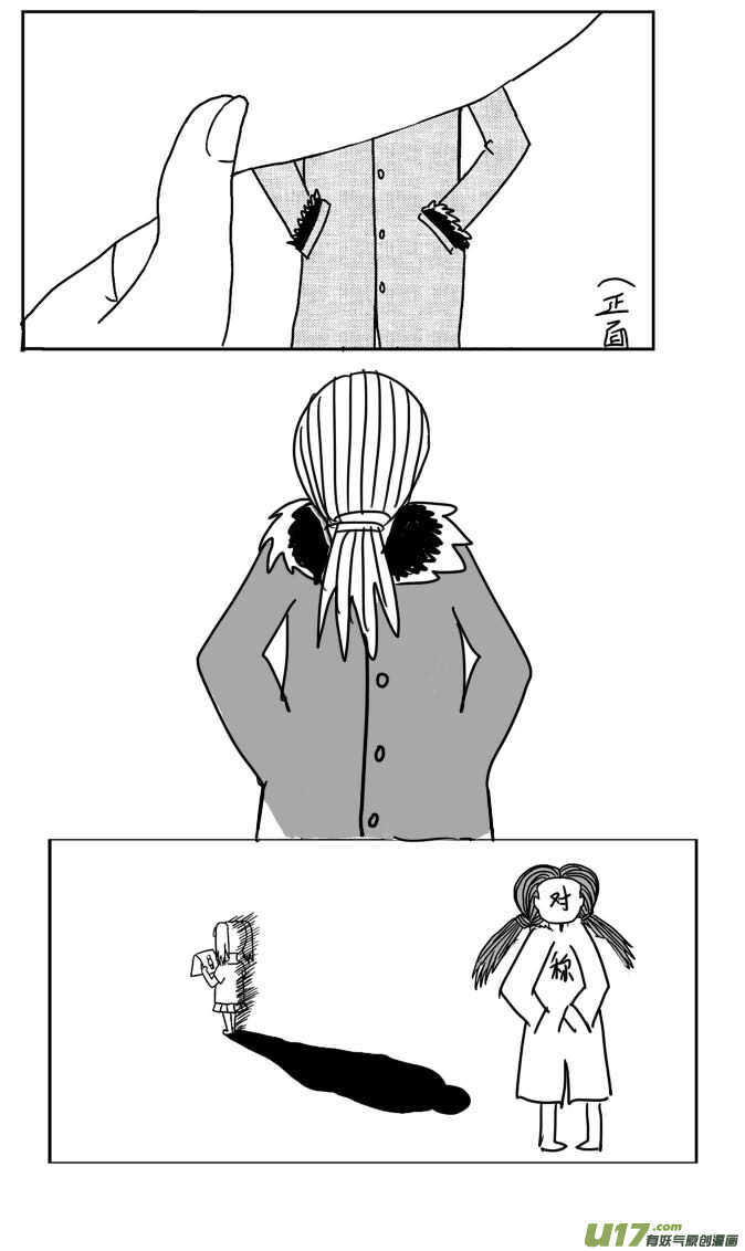 第172话 悲鸣16