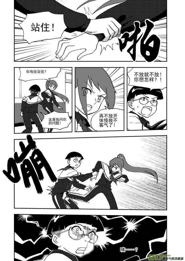 第72话 再见（上）7