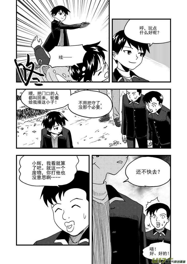 第180话 山洞3