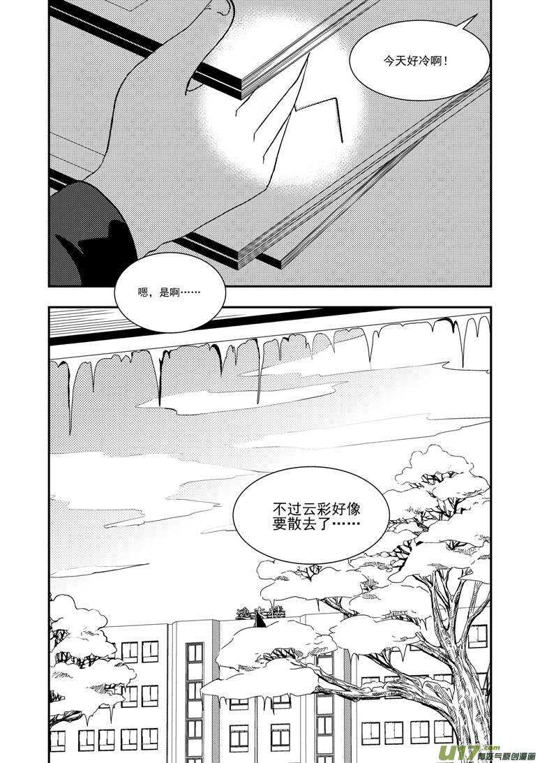 第120话 最后的角色14