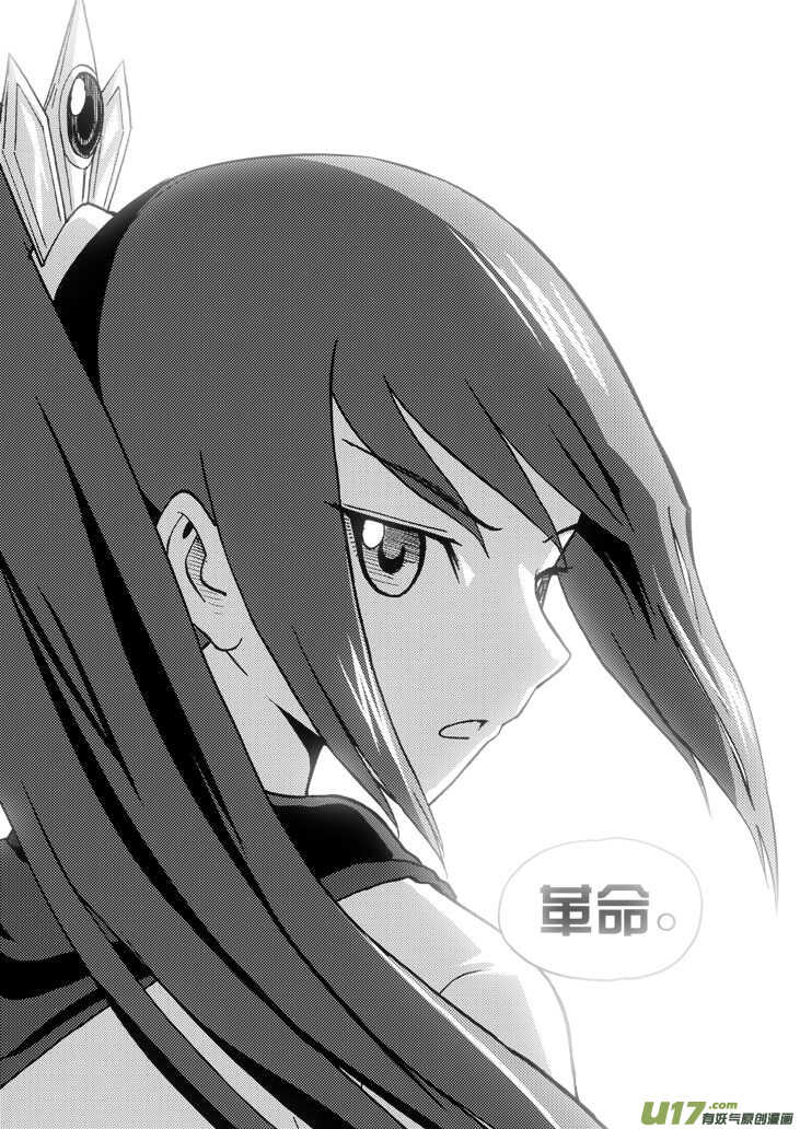 第53话 混乱前夜23