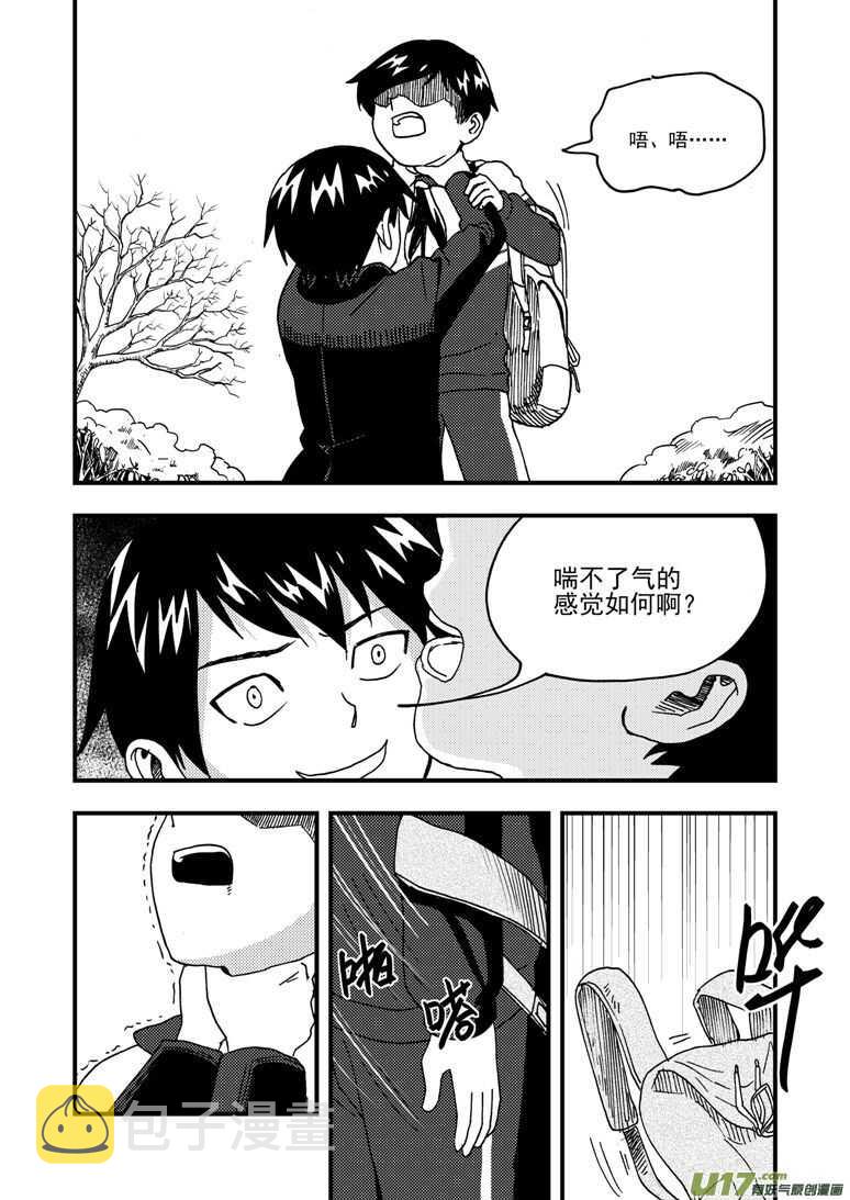 第180话 山洞7