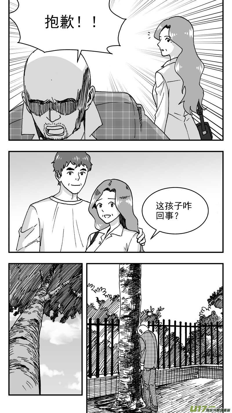 第196话同学会01 好久不见13