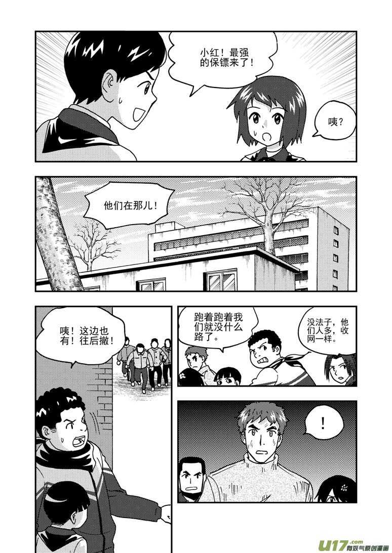 第171话 感谢13