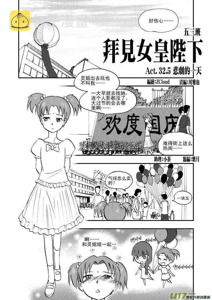 第36话 消失（下）0