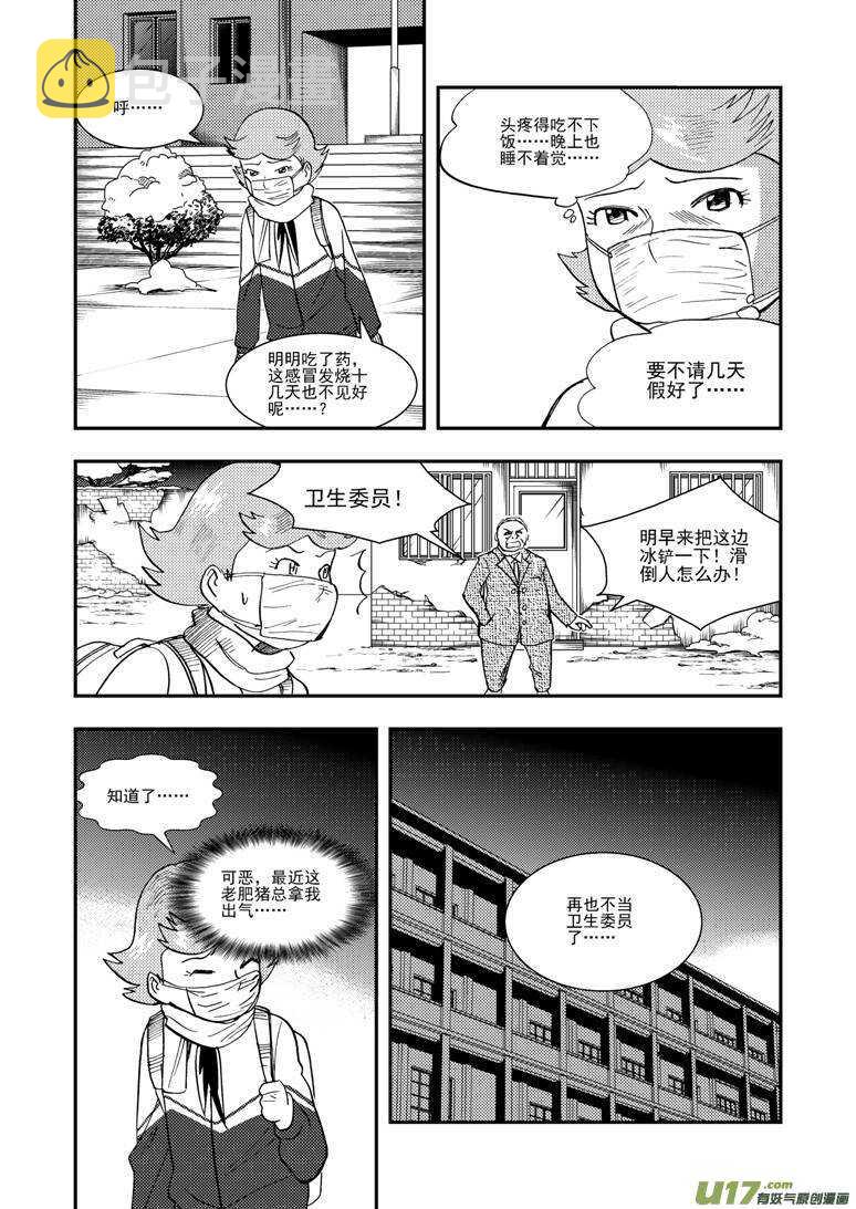 第122话 动员3