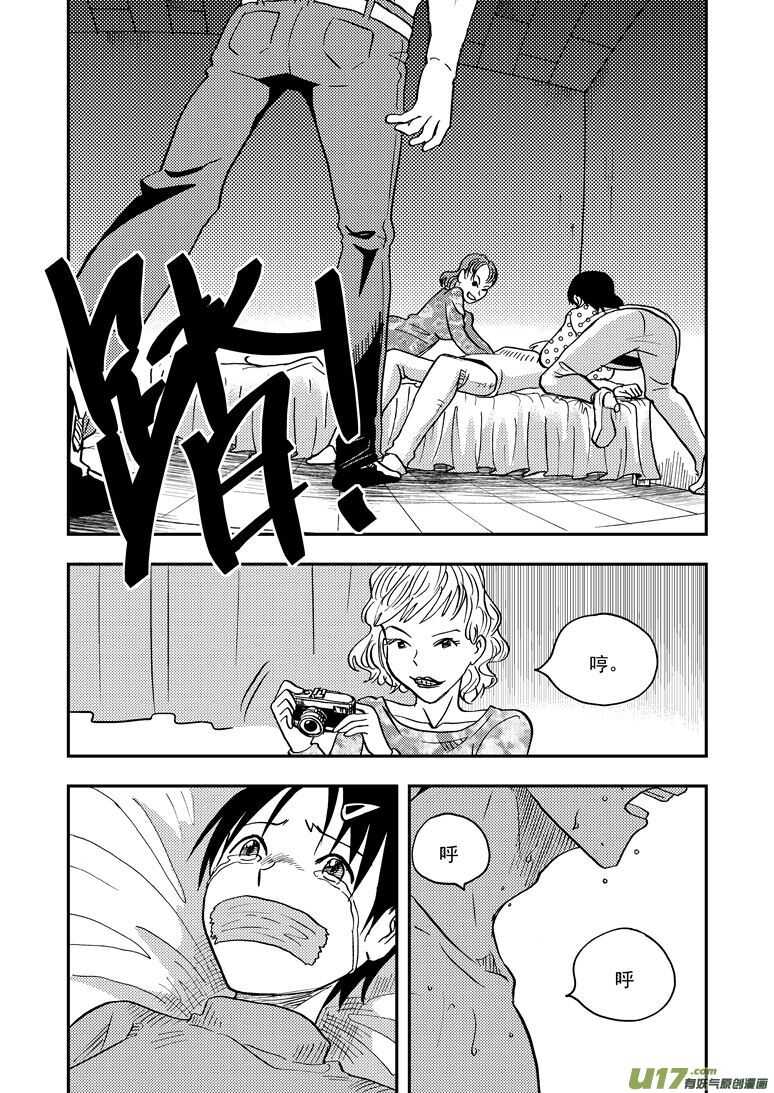 第146话 漫长之夜3