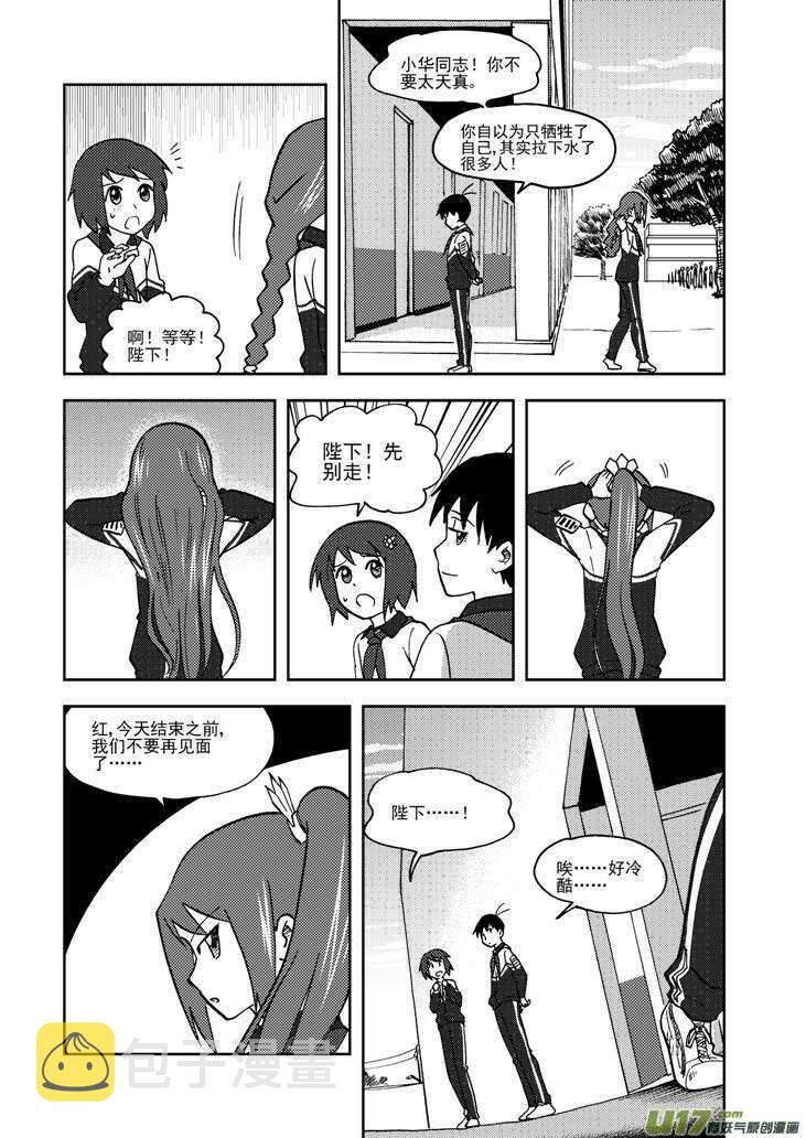 第67话 为灵而战7