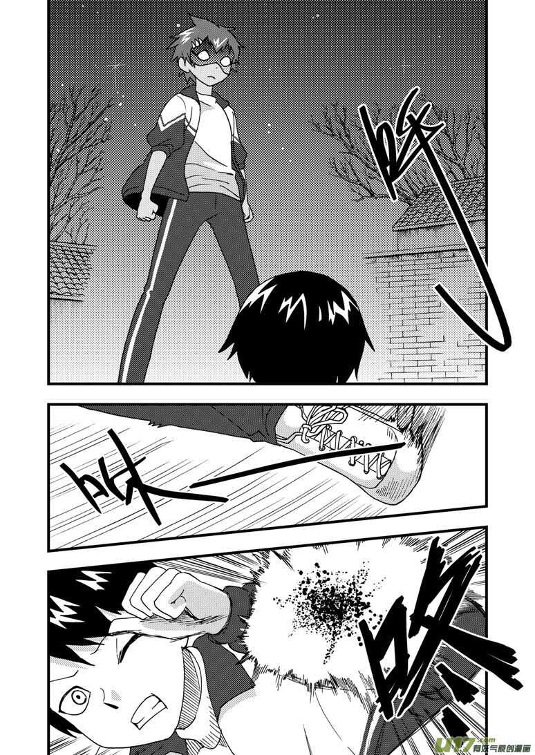 第161话 舒一口气10