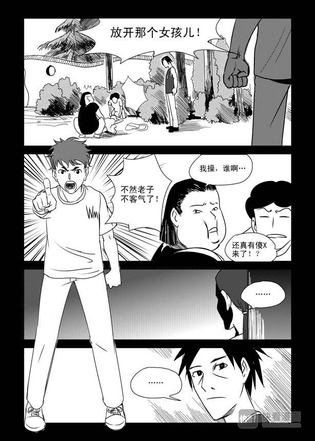 第8话 199226