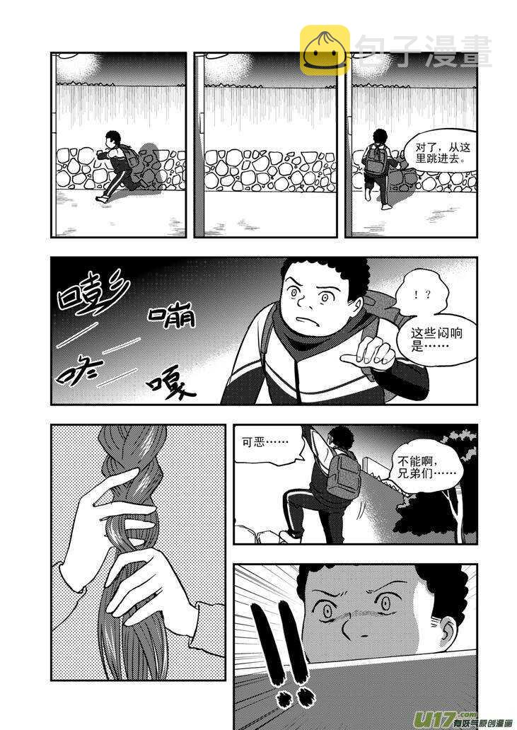 第61话 囚禁14