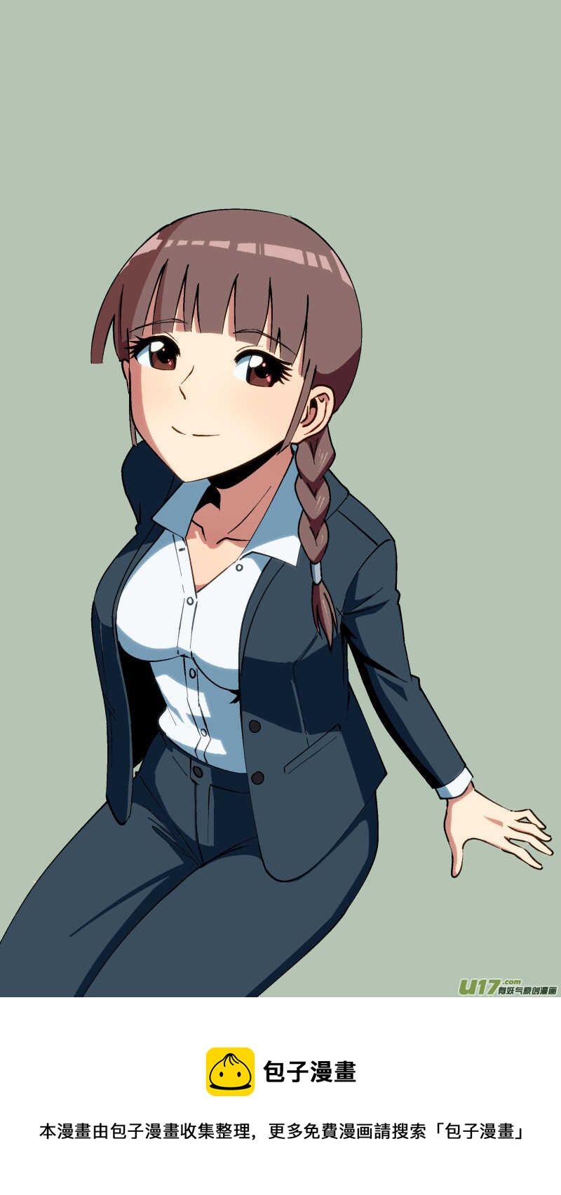 211同学会_番外聊天25
