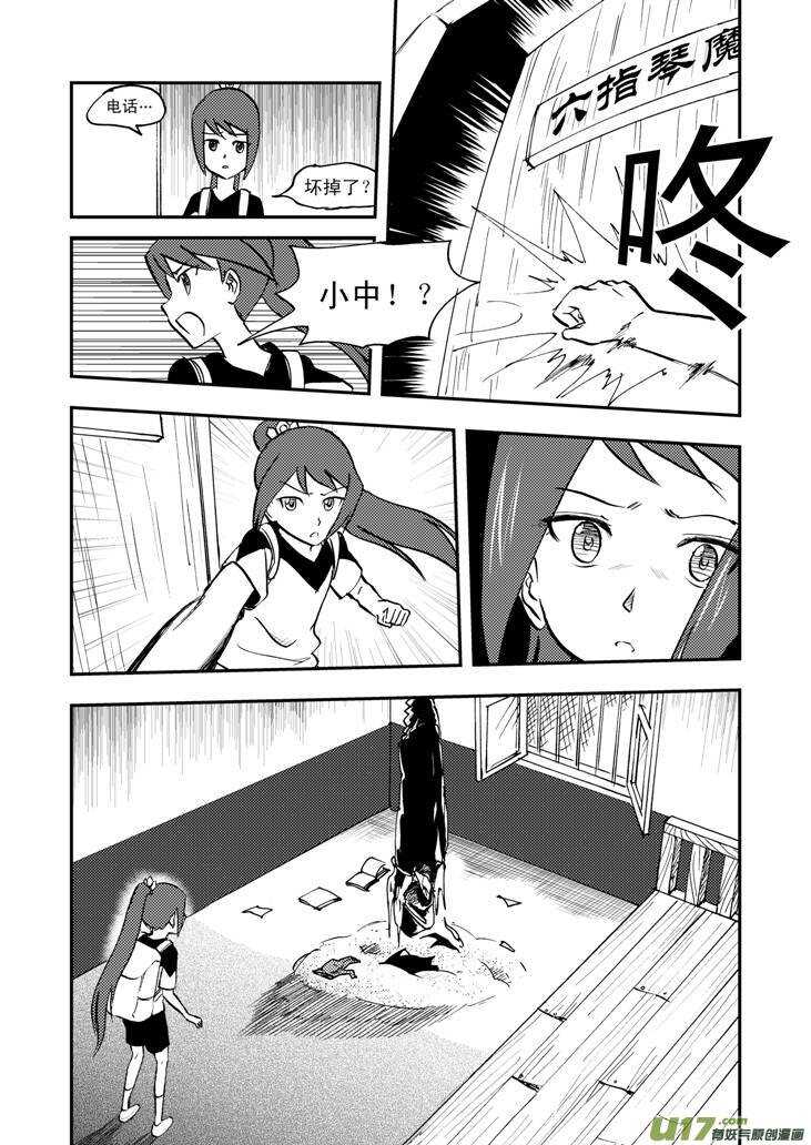 第42话 解5