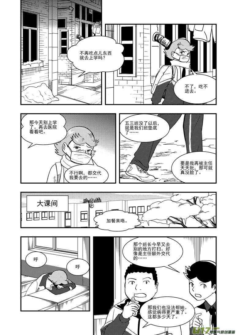 第122话 动员12