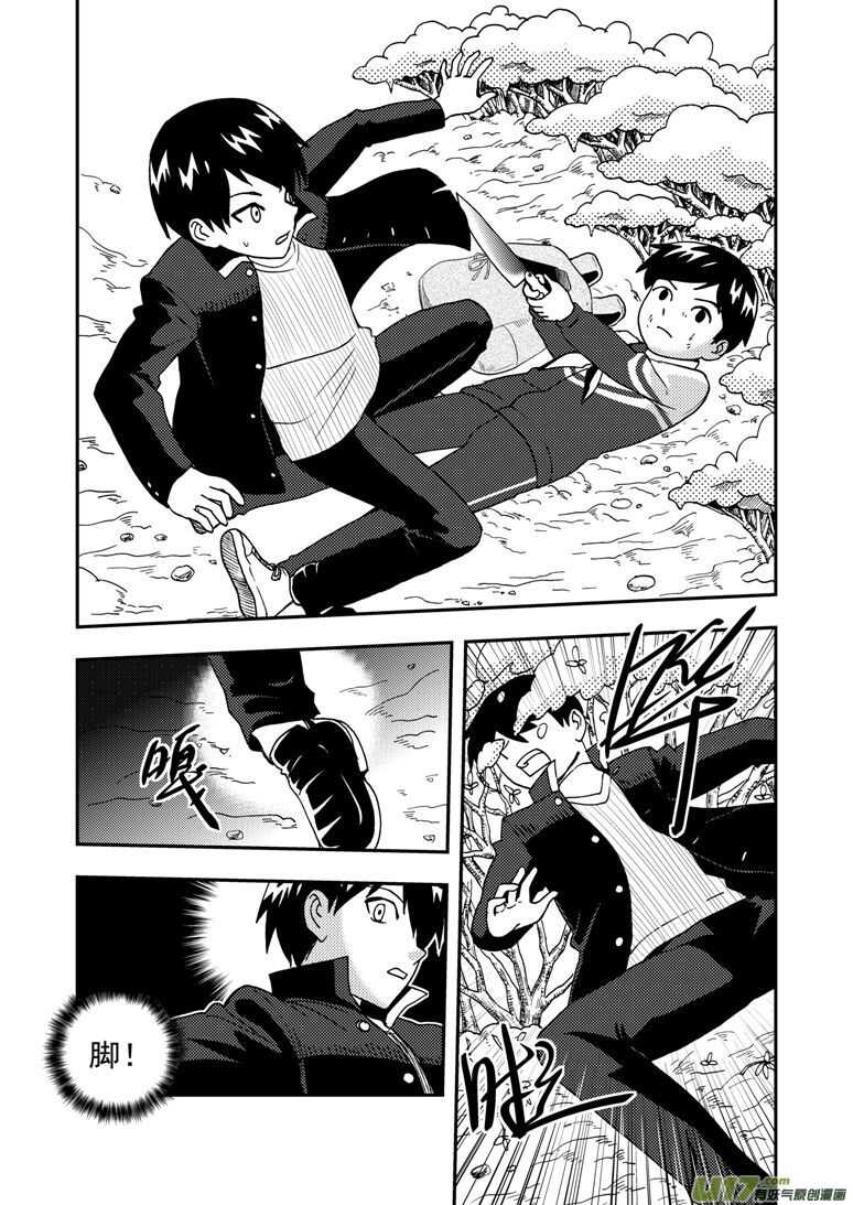 第183话 丧心病狂1