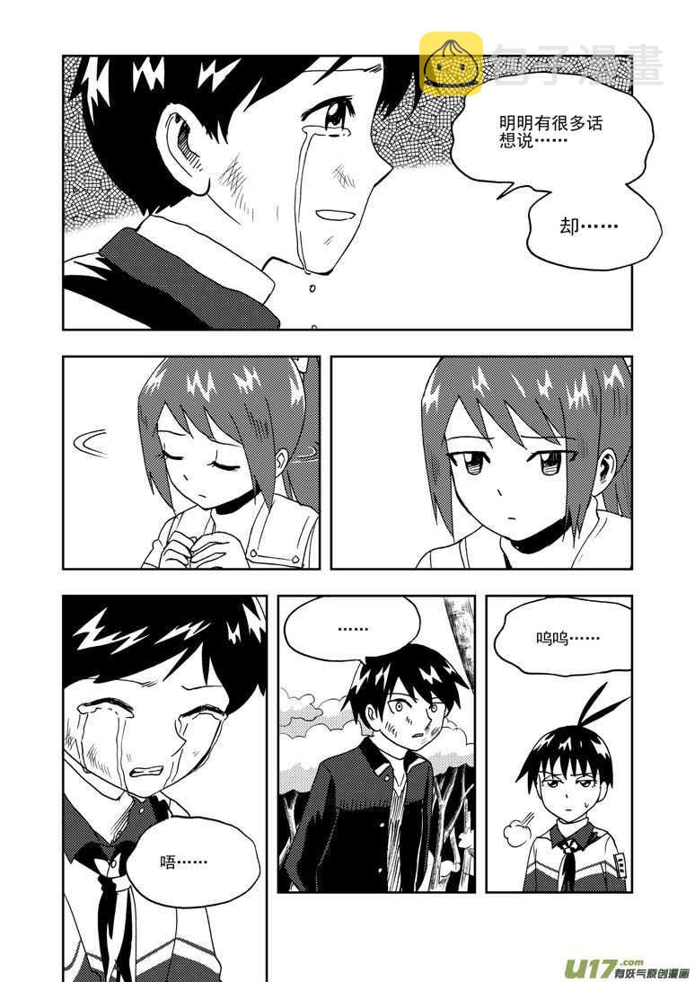 第185话 对决18