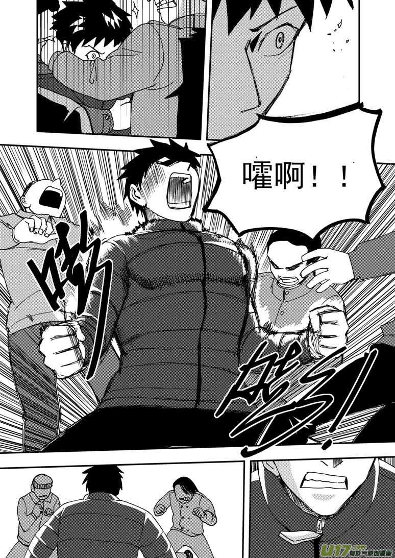 第175话 演戏10